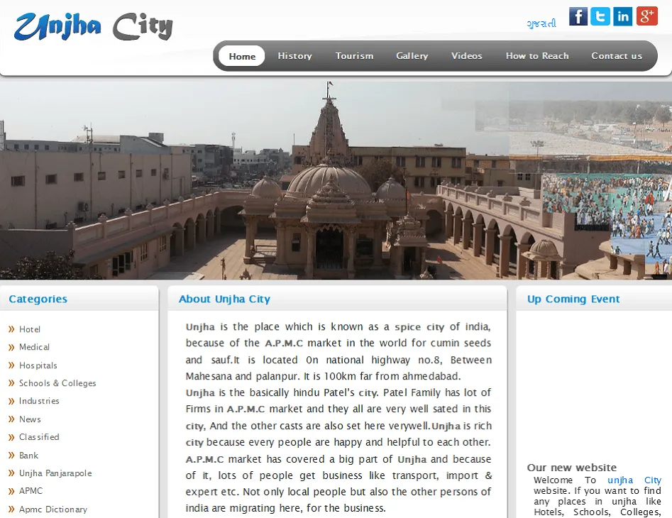 Unjha City website